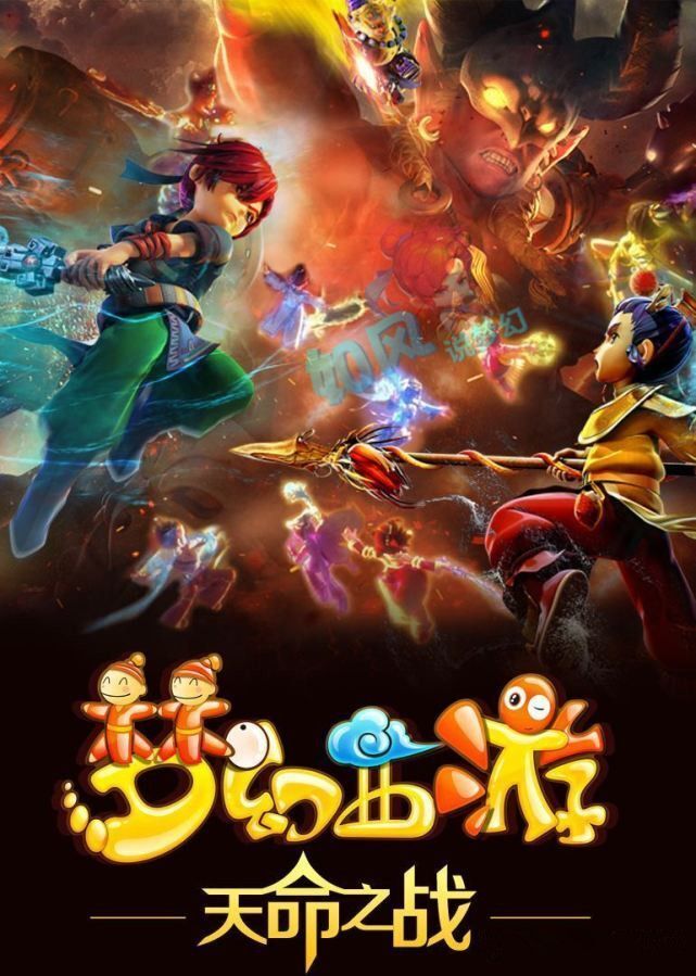 景及潜力 景及潜力