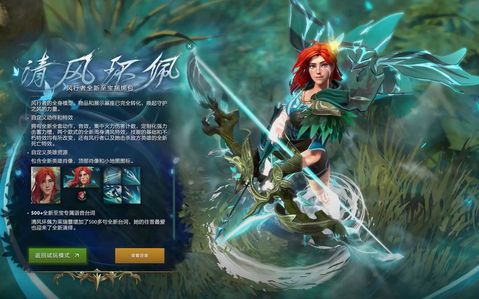 下认定越位 下认定越位