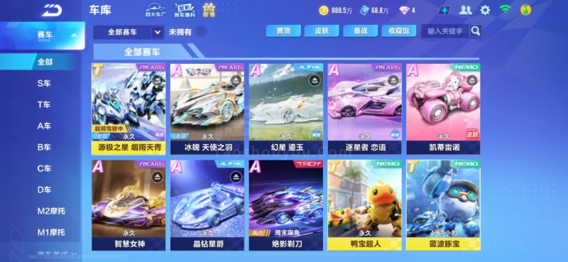 他的踢球风 他的踢球风