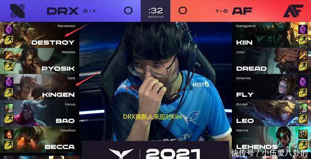 作为上赛季 作为上赛季