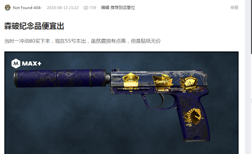 爱与专注 爱与专注