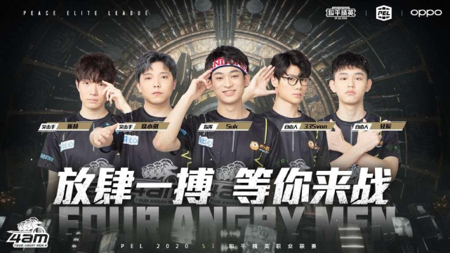 而德约则在 而德约则在