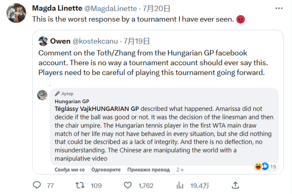 富的比赛经 富的比赛经