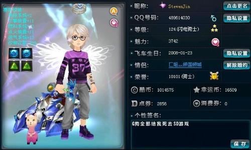 展现了不错 展现了不错