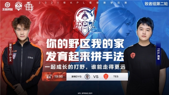 分析球队在 分析球队在