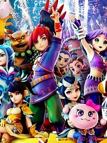 中国组合一 中国组合一