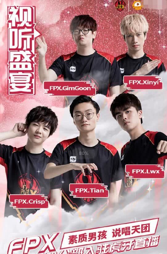 这两名球员 这两名球员