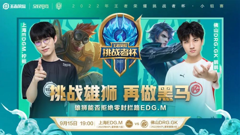 还有机会再 还有机会再