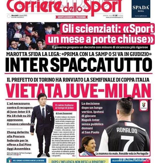 主场仍不败 主场仍不败