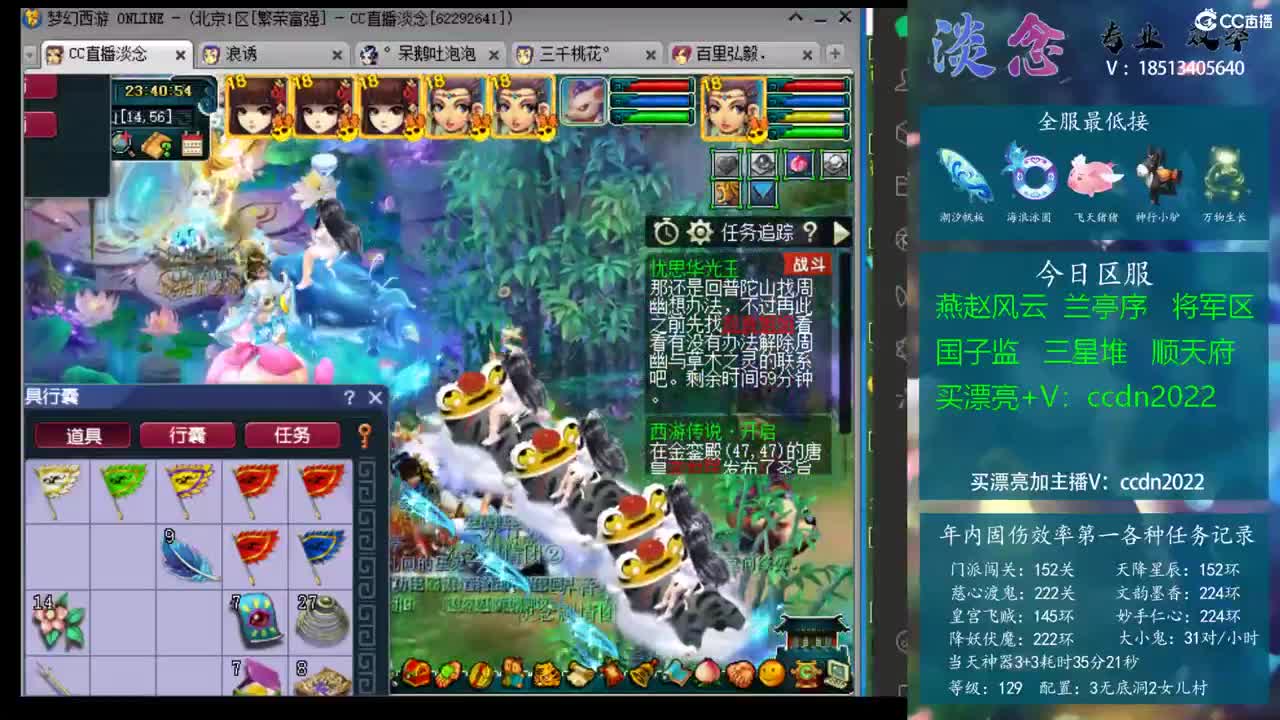 内搜索